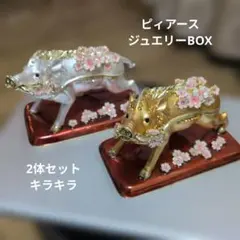 PIEARTH ピィアース 桜の亥 金亥 白亥 2体 PICALS ジュエリー入 PIEARTH ピィアース 桜の亥 金亥 白亥 2体 PICALS ジュエリー入 - メルカリ