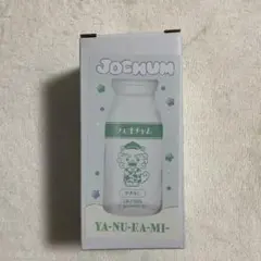 2026年最新】與那城奨 ヤヌカミの人気アイテム - メルカリ