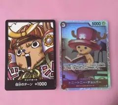ONE PIECEカードゲーム 英語版1周年 トニートニー・チョッパー 浮世絵