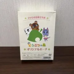 劇場版 どうぶつの森 新品未開封 キラキラ トレーディングコレクション box 劇場版 どうぶつの森 新品未開封 キラキラトレーディングコレクション box