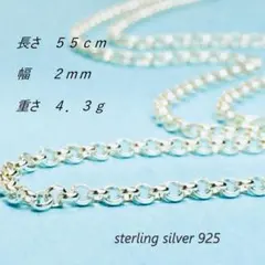 SV925-4面カットアズキチェーン60cm（プラチナ仕上）-9.4g新品 - メルカリ