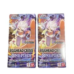 ワンピースカードEGGHEAD CRISIS エッグヘッド 2BOX テープあり