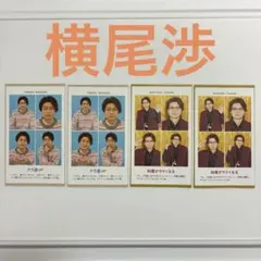 テレガイ　証明写真　横尾渉