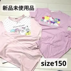 ♡サンリオキャラクターズ♡ サンリオ　パジャマ　長袖　半袖　キッズ　ピンク