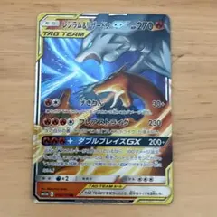 レシラム&リザードンGX TAG TEAM 海外プロモ (ジャンボカード) - メルカリ