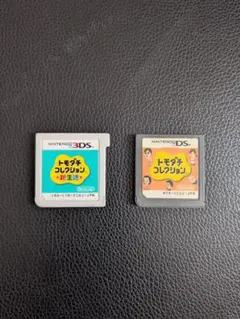 トモダチコレクション 新生活 & トモダチコレクション 2本セット