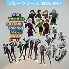 アイナナフレークシールIDOLiSH7セット