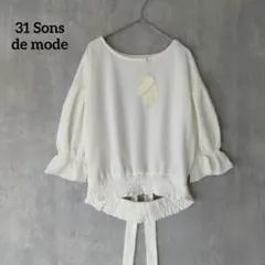 【タグ付き未使用】31 Sons de mode☆バックシャンリボントップス
