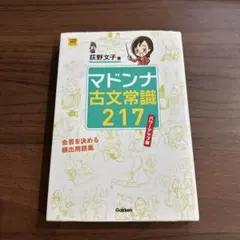 Item thumbnail for item 6796729a-93f3-496f-a8e2-f4a5351faf44