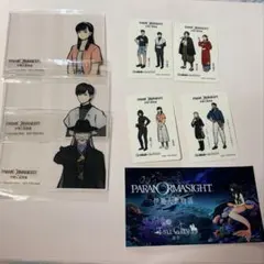 ム*ク様 パラノマサイト FILE38 伊勢人魚物語 スタンプラリー 手ぬぐい