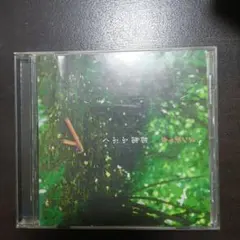 ヌンチャク Nunchaku Archives~もうふぶかない~(DVD付) - メルカリ