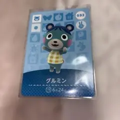 グルミン　amiiboカード