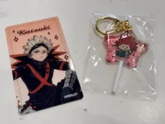 爆豪勝己　切島鋭児郎　セット売り