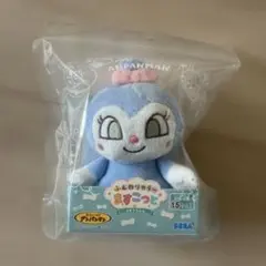 それいけ！アンパンマン　ふんわりカラー　ますこっと　コキンちゃん ぬいぐるみ
