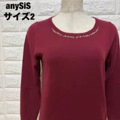 anySiS ワインレッド 五分袖ニット サイズ2 首元パール付【1245】のサムネイル