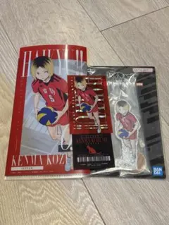 ハイキュー 一番くじ 孤爪研磨セット