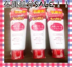 ROSETTE 角質つるつるごるジェル 3本セットのサムネイル