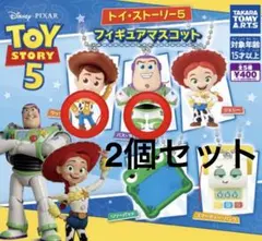即発送可！トイ・ストーリー5 フィギュアマスコット 2個セット☆ ウッティ・バズ