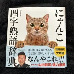 Item thumbnail for item 655700ff-326d-406d-beea-472101ee9363