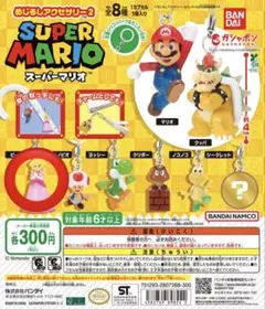 スーパーマリオめじるしアクセサリー　ピーチ