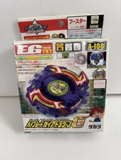 2026年最新】爆転シュートベイブレードドラグーンgの人気アイテム