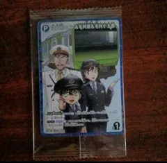 非売品　名探偵コナン　カード　 スタンプラリー賞品