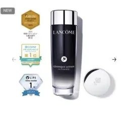 ジェニフィック アルティメ エッセンス ローション150ml