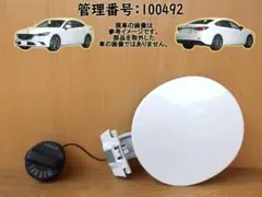アテンザ GJ2FP フューエルリッド/給油口フタ/給油口カバー 100492のサムネイル