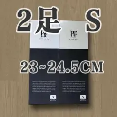 新品Pitsole pitsole ピットソール Sサイズ【正規品】