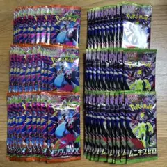 新品【インフェルノX+ムニキスゼロ】バラパック2box分 60個セット