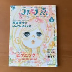 【希少！！】クッキー 5月号 NANA コミック未掲載82話 希少！！】クッキー 5月号 NANA コミック未掲載82話 - メルカリ