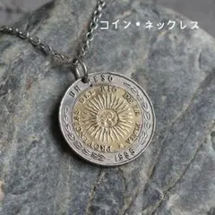 【アメリカ硬貨】　太陽マーク　トップのみ / シルバー925　ハンドメイド アメリカ硬貨】 太陽マーク トップのみ / シルバー925 ハンドメイド
