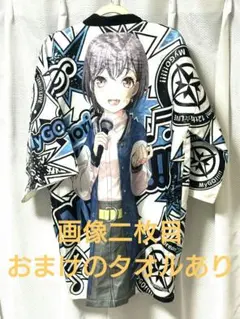 2026年最新】高松燈 法被の人気アイテム - メルカリ