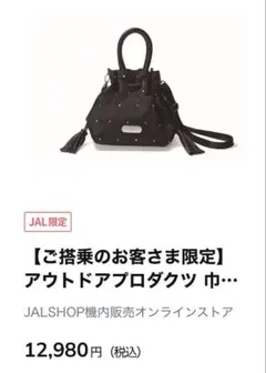 2026年最新】OUTDOOR PRODUCTS レディース ショルダーバッグの人気 