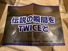 TWICE THIS IS FOR国立競技場Day1 スローガン