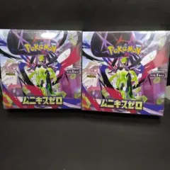 ポケモンカードゲームムニキスゼロシュリンク付きBOX