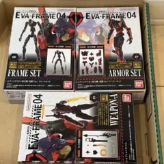 エヴァンゲリオン初号機（覚醒Ver.)オプション付属　エヴァフレーム04
