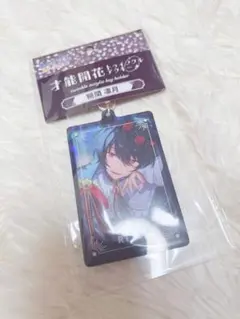 あんスタ　朔間凛月　トゥインクルアクキー