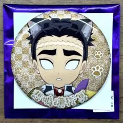 2026年最新】悲鳴嶼行冥 ナンジャタウンの人気アイテム - メルカリ
