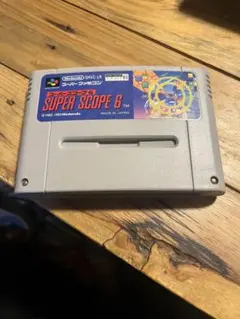 2026年最新】スーパースコープの人気アイテム - メルカリ