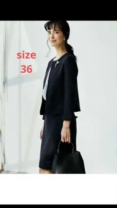 green label relaxing ツイードジャケット スカートフォーマル