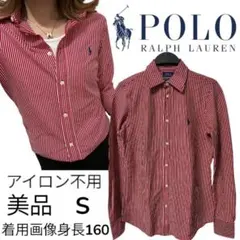 24時間限定価格美品ポロラルフローレン　ニットドレスシャツ　ストライプ　赤白　S
