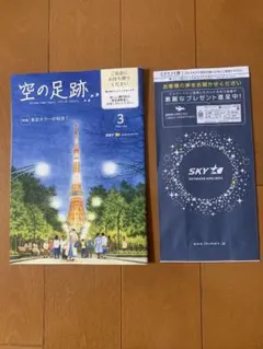 Item thumbnail for item 76e04725-07cd-4899-b188-7fa479186c7b