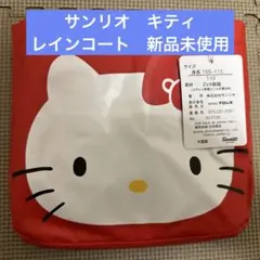 サンリオ　ハローキティ　EVAレインコート