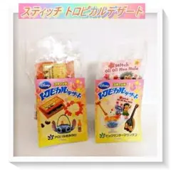2026年最新】リーメント スティッチ トロピカルの人気アイテム - メルカリ