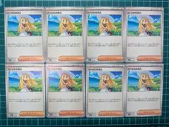 T.H様 リクエスト 2点 まとめ商品