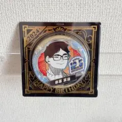 2026年最新】赤葦京治 バースデーの人気アイテム - メルカリ