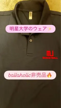 明星大学 ポロシャツ ballahollc 非売品 【早い者勝ち】 2026年最新】ballaholic メンズ ポロシャツの人気アイテム - メルカリ
