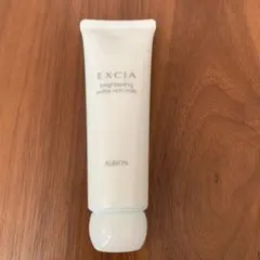 アルビオン　エクシア　ブライトニング　エクストラリッチミルク　50g