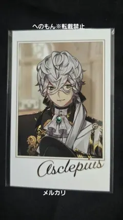 FGO Fes 2021 6周年 英霊巡遊 缶バッジ アスクレピオス | Mercari
